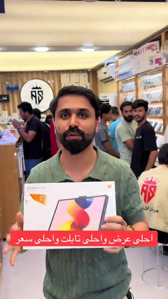 ومركزنا راح يراوسك جهازك القديم بي جهاز تختار  مركز ابل ستور كل الهواتف ‏ Apple store ‏‎✅ ابل ستور المركز الاول في عالم الهواتف و اكسسوارتها ‏‎ مركز معتمد لدى جميع الوكالات الرسميه ‏‎ 🌹جميع استفساراتكم خاص وتدللوون🌹 ‏‎✅الثقه مصدر نجاحنا✅ ‏‎المركز مفتوح يومياً ‏‎من ال 9 صباحا حتى ال 12 مساءا ‏‎أو الاتصال بهاتف خدمة الزبائن ‏‎وت ساب/ تلگرام  *********** ‏‭***********‬ ‏‎العنوان : البصرة شارع الجزائر🛣 مقابل الخيمه🏢 قريب مطعم كناري سابقاً ⛺️  ‏‎لخدمة التوصيل 🚙 ال 🚗 🛵 من  ‏‎9 صباحا حتى ال 12 مساءً ‏‎أو الاتصال بهاتف خدمة الزبائن ‏‎وت ساب/ تلگرام  *********** ‏‭*********** 
