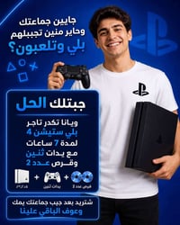 بالتوفيق😍😍😍  رقمهم اذا احد يحتاجهم  07748747644