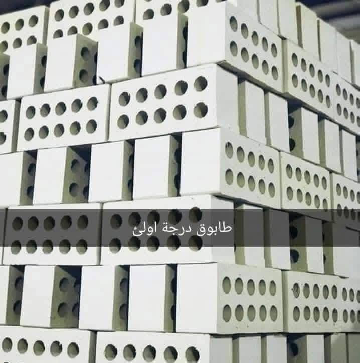 شنو هذا النزول بالطابوك الجمهوري عمي  تعال ابني بيتك ويانه بس ***********اذكر مكان

