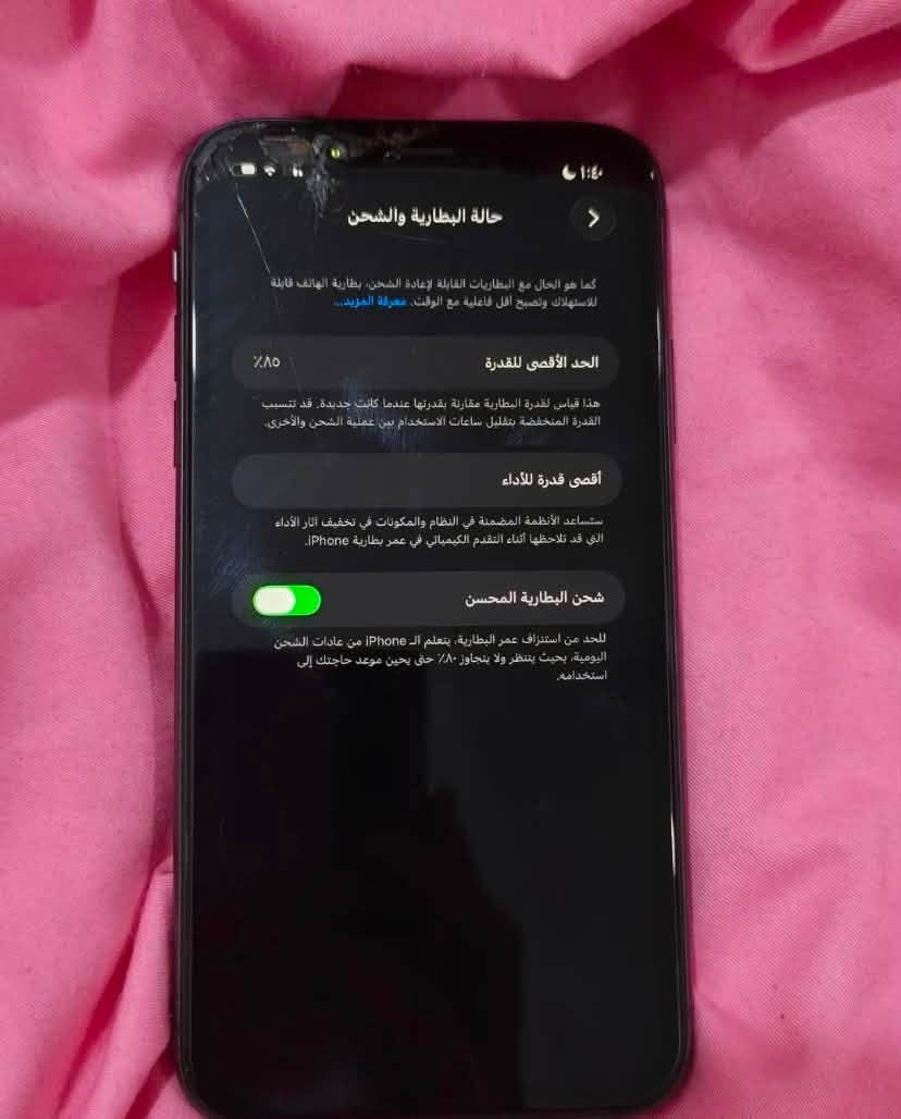 ايفون ١١ عادي للبيع
انطي سعر واخذه  
مابدل ايشي بطاريه ٨٥ مكسور شوي من فوك تكدر تخلي فوكه شاشه 
وتصوير مابي اي شي 
المكان : طويريج


**إذا كنت صاحب هذا الإعلان وتريد حذفه لأي سبب، رجاءا أرسل رسالة إلى الدعم الفني**
