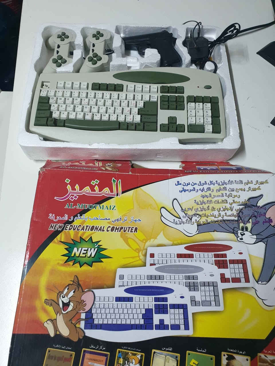 لا اعلم عنهم شيء البيع كوم والسعر ١٠ نهائي عمان, محافظة عمان


**إذا كنت صاحب هذا الإعلان وتريد حذفه لأي سبب، رجاءا أرسل رسالة إلى الدعم الفني**