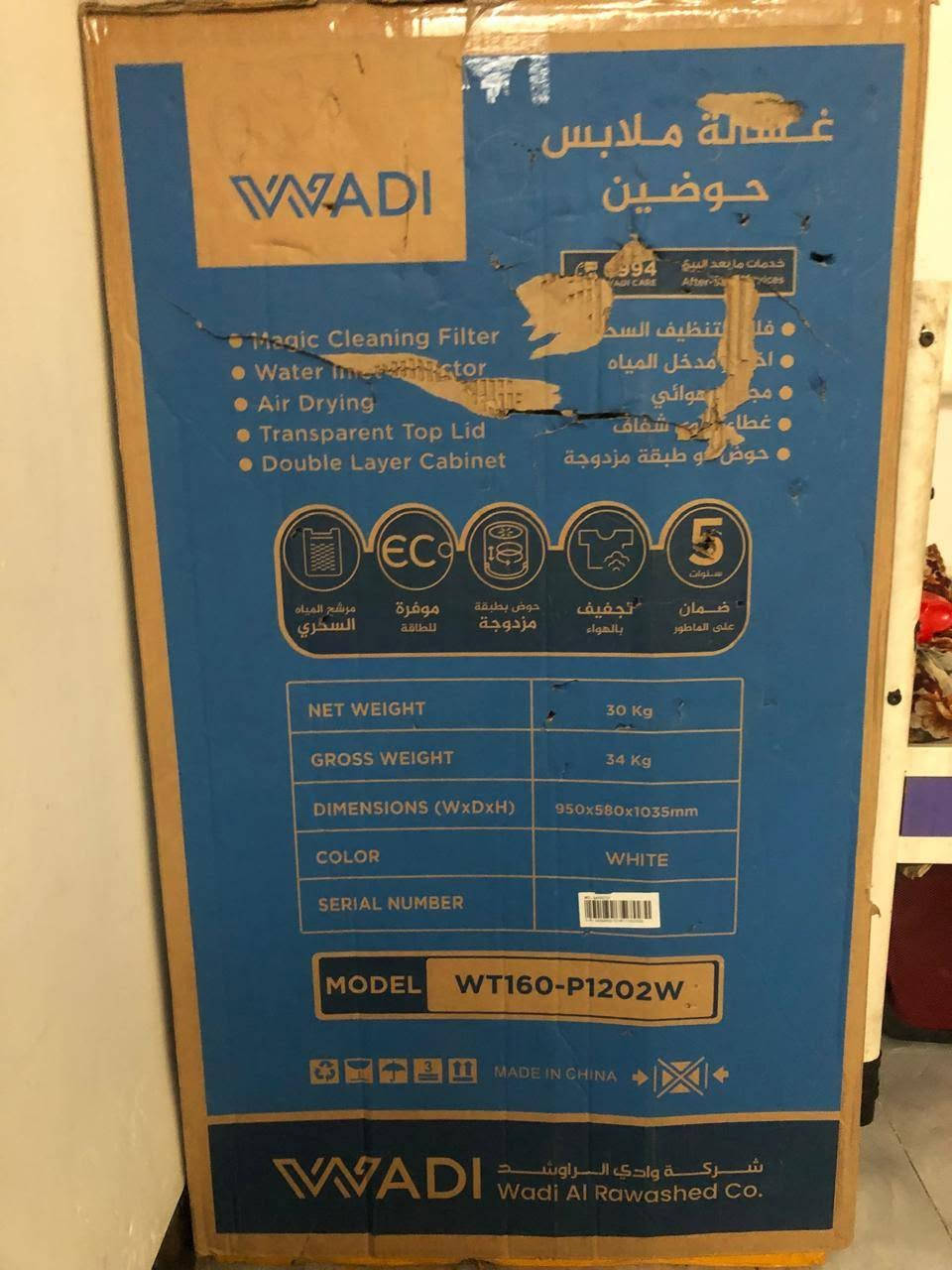 غسالة جديدة شركة وادي ام الحوضين ١٦ (السعر ٢٥٠ الف)
مافاتح الكارتونة ابد بس مجرد الكارتونة الجهال مزرفين الكارتونة..الكارتونة ممفتوحة ابد حتى الشناطة بعدهة بس اجتني هدية ورايد اجيب غيرهة اوتماتيك..
سعرهة من الشركة ٢٨٥ الف واليحب خل يتاكد
رقمي (***********)
