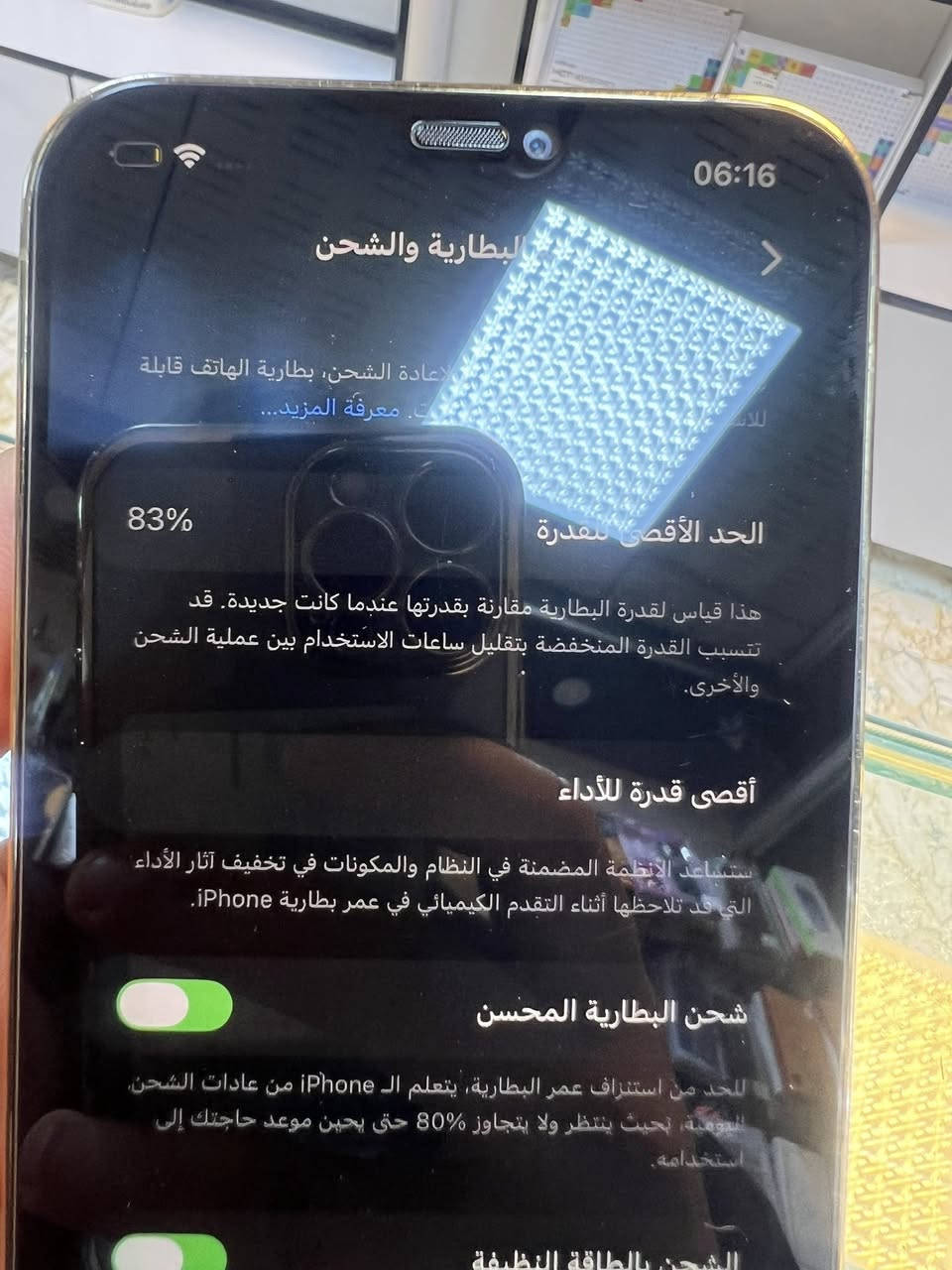 سلام عليكم 

ايفون 12برو ماكس للبيع مكفول الجهاز مامفتوح ابلادي
بطارية 83 جهاز نضيف كلشي مابي سعره 550 وبي مجال مكاني بغداد
متوفر توصيل جميع المحافظات.. ***********
