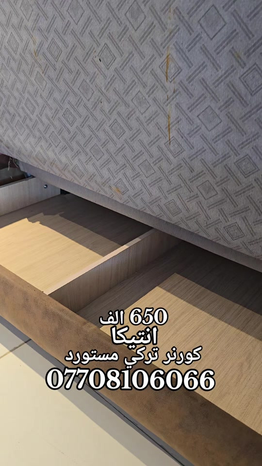 #انتيكا_للاثاث_المستورد #اثاث_منزلي #fyp #viral #انتيكا_عنوان_الجمال_والمصداقيه 


**إذا كنت صاحب هذا الإعلان وتريد حذفه لأي سبب، رجاءا أرسل رسالة إلى الدعم الفني**