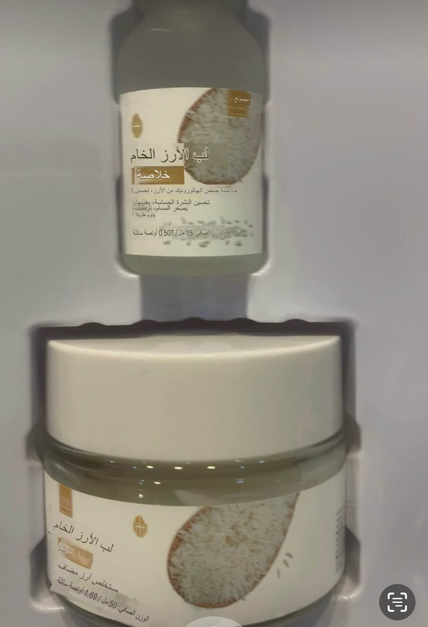 مجموعة ترطيب طويل الأمد 
يغذي البشرة 
يصغر المسام
يعتني بالبشرة بلطف أربيل, العراق


**إذا كنت صاحب هذا الإعلان وتريد حذفه لأي سبب، رجاءا أرسل رسالة إلى الدعم الفني**