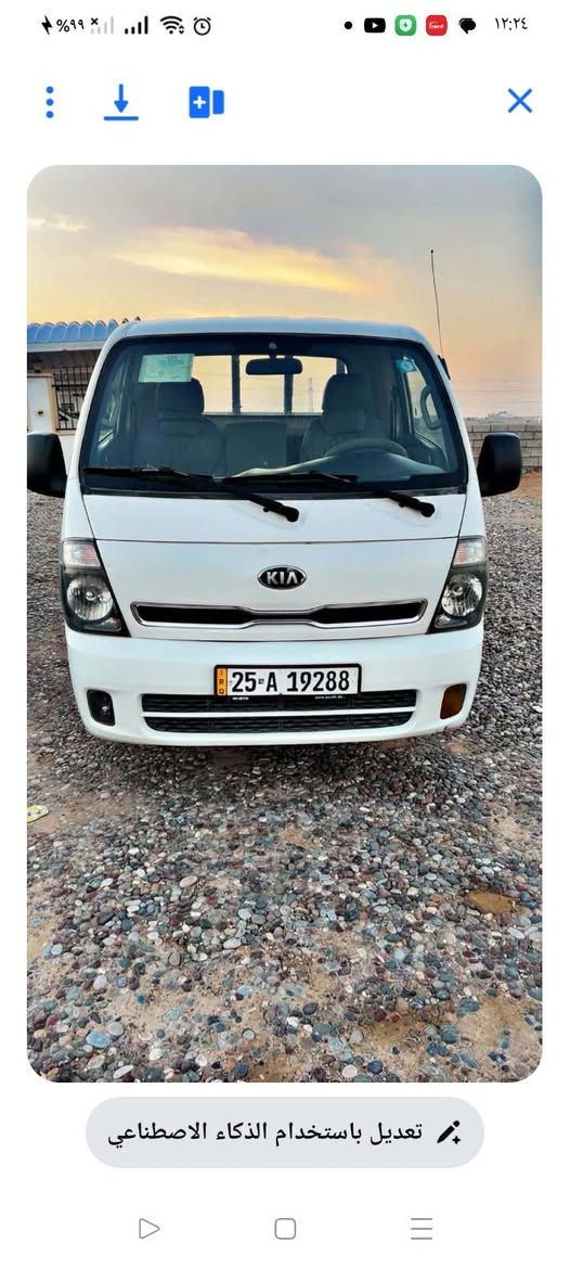 موديل 14 رقم كركوك باسمي رقم انكليزي مشروع وطني حصة كاز مكفوله كير محرك شاصي شرط بدون ضربه بدون صبغ فقط بونيد مصبوغ  *********** السعر 115  قفل رجاءا كلشي اكو بالسوك الموشراي يعبر المنشور بدوك كسر بالسعر
