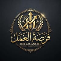 ‏📢 فرصة عمل: مطلوب حارس أمني ‏ [ ] في بغداد إلى حارس أمني للعمل فوراً....