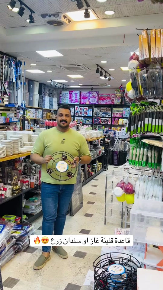 ✨ قاعدة قنينة الغاز / سندان زرع ✨ عملية، قوية ومتعددة الاستخدام 💪🌿تستخدم كقاعدة ثابتة لقنينة الغاز أو كسندان أنيق لأصص الزرع والديكور ‎العنوان: زيونة – قرب صالون سامو ومركز الشابندر ‎💬 راسلنا مباشرة على الواتساب واحجز طلبك الآن 👇 https://wa.me/9647710090950 ‎📲 خدمة الزبائن: *********** ‎📞 للشكاوى: *********** ‎📱 حمّل تطبيق فيلا واطلب بكل سهولة: ‎🤖 أندرويد: https://play.google.com/store/apps/details?id=com.clicklive.villa ‎🍎 آيفون: https://apps.apple.com/app/id1600558235 ‎🚚 خدمة التوصيل متوفرة: بغداد – جميع المحافظات ‎🔥 سارع قبل نفاد الكمية! ‎#عروض #ترند #خصومات #تخفيضات #منزلية 
