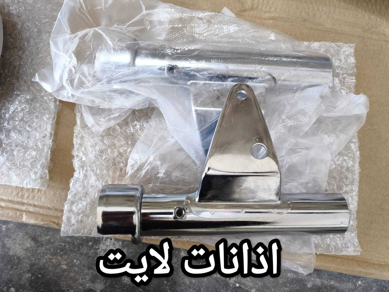 مالك لبيع وشراء الدراجات الايراني
متوفر جميع انواع القطع غيار الأصلية 
اسعار جملة لدراجة ايراني 
متوفر تصليح العنوان مقابيل جامع الخالدية الكبير 
مجاور كوفي شميسات 
لتواصل *********** ول خاص مفتوح
