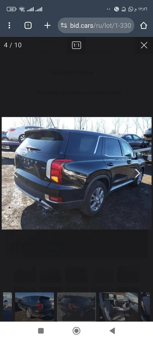 السلام عليكم ورحمه الله وبركاته  
بلسايد رقم بغداد
موديل ٢٠٢٠
هاي ضربته بالصور
السعر 250 نهائي 
***********
