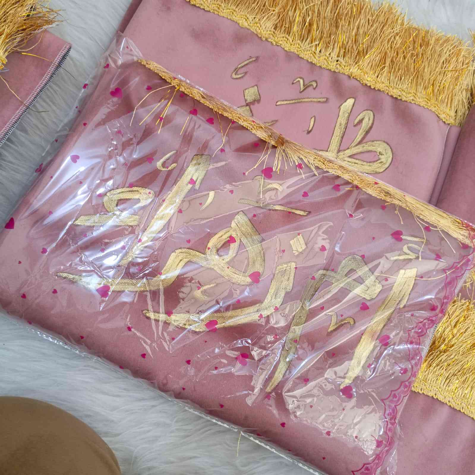 سجادات وقران هدايا #عيد_الام حسب الطلب متوفر توصيل


**إذا كنت صاحب هذا الإعلان وتريد حذفه لأي سبب، رجاءا أرسل رسالة إلى الدعم الفني**