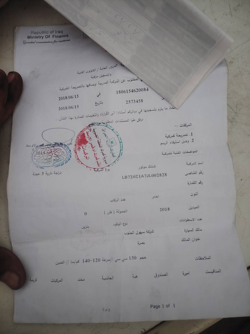 سلام عليكم أوراق للبيع مديل 2018 وكيلهن جنابي بسمي
هنه وبليتتهن جاهزات سعر 190 وبيهن مجال
للتصال ***********
