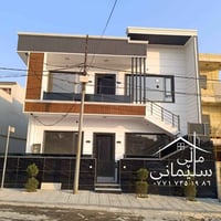 بختياري السليمانية • ١٠٥م • مناسب للعائلتين