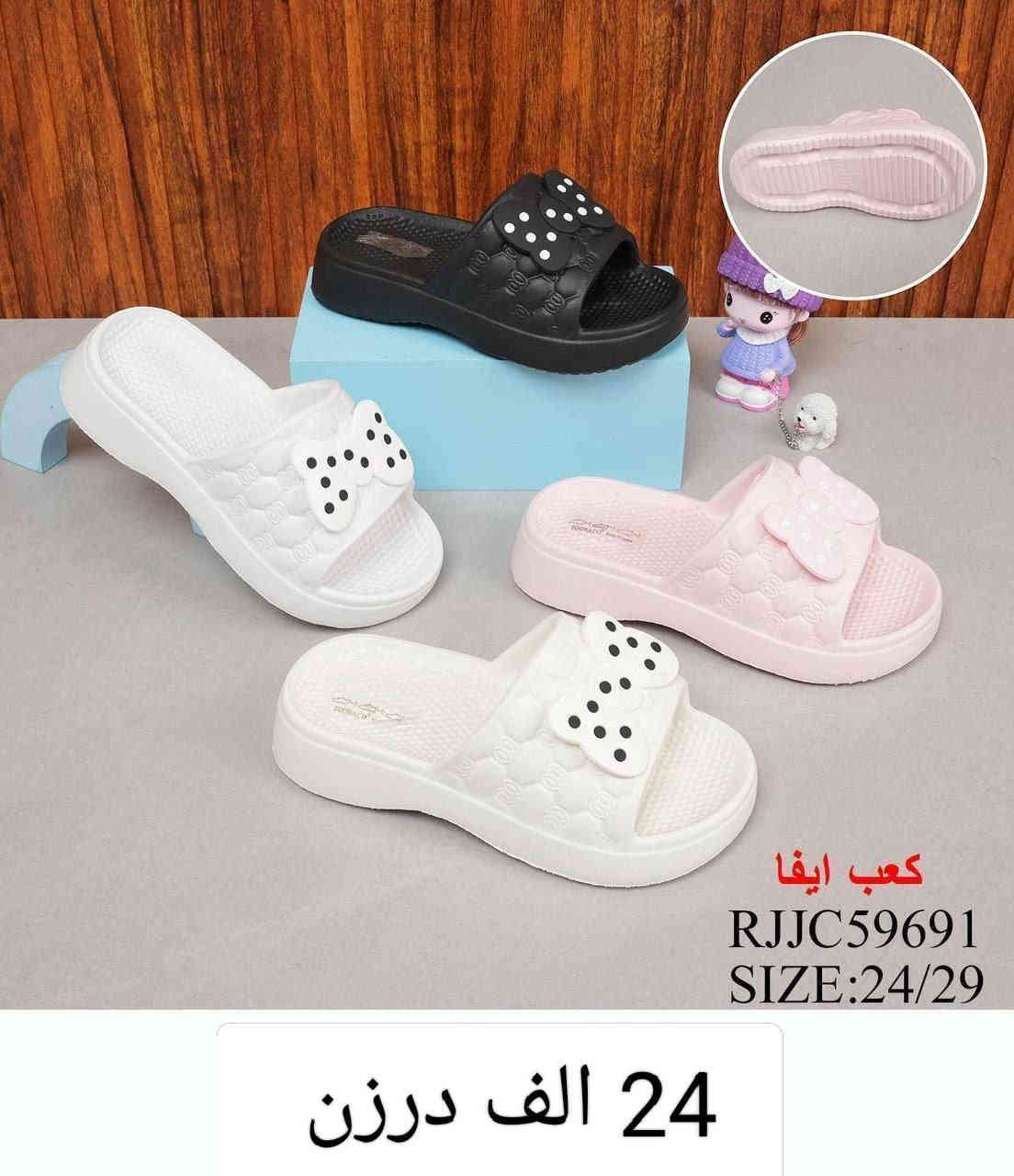 سليبر بناتي ولادي واطفال 
الاسعار والتفاصيل داخــــــــل الصور 
قناتنا ع التليكرام 
https://t.me/lady_shose
‏تابع قناة آلَشّـمِــــــسً لَلَجَ ـمِـلَهِ ✅ في واتساب: https://whatsapp.com/channel/0029VaxGBzjEKyZ8HyWSgC03
واتساب الحجز 
***********
