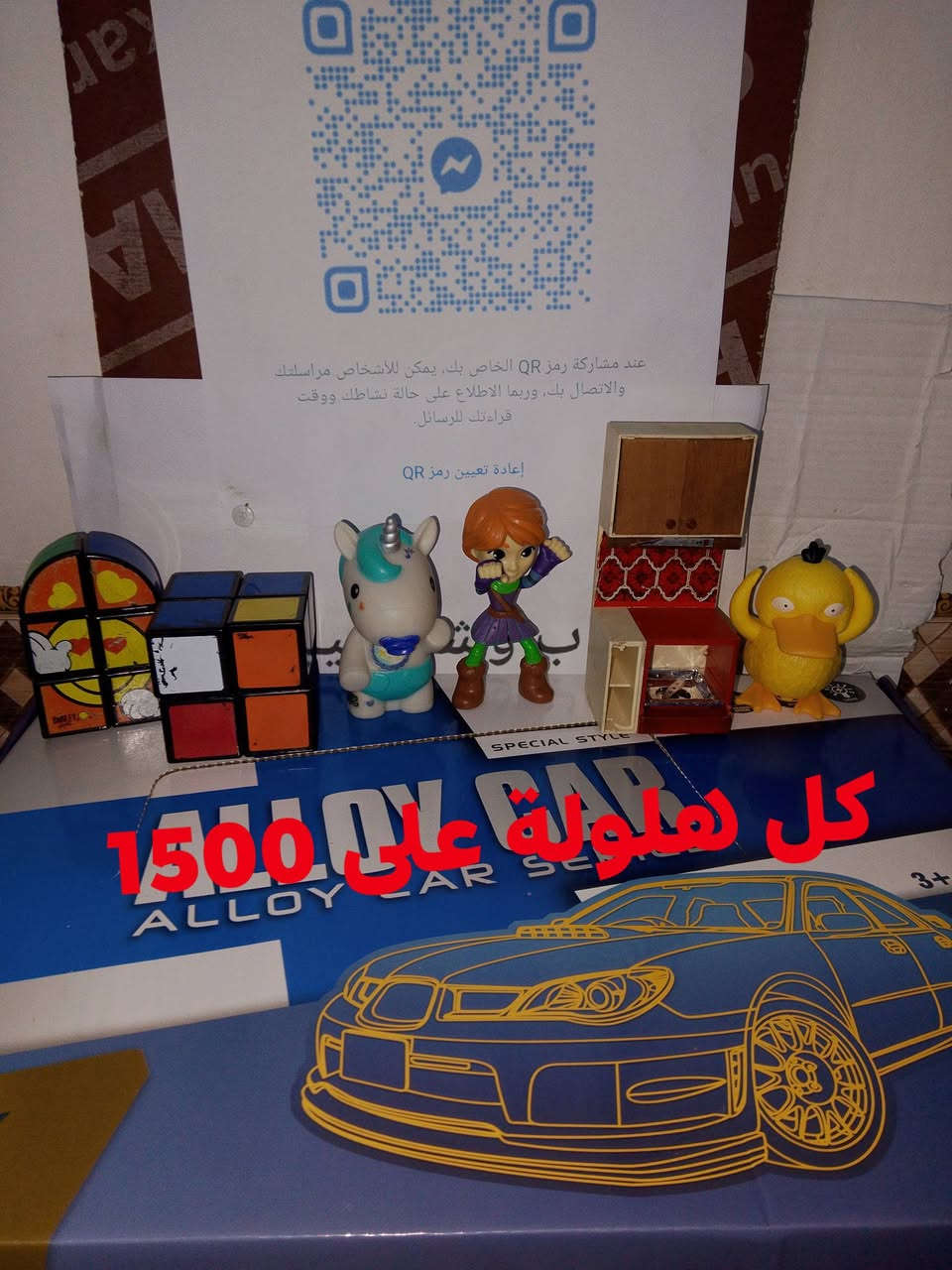 كل صورة علية سعرة
@إشارة 
كروب العشاق شباب وبنات الموصل ونينوئ 
مراسلة على خاص او على واتساب فقط ***********
