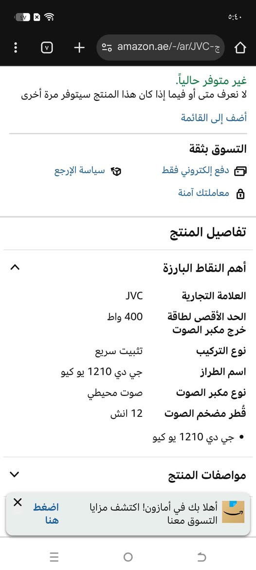 بغداد مدينة الصدر *********** بغداد, العراق
