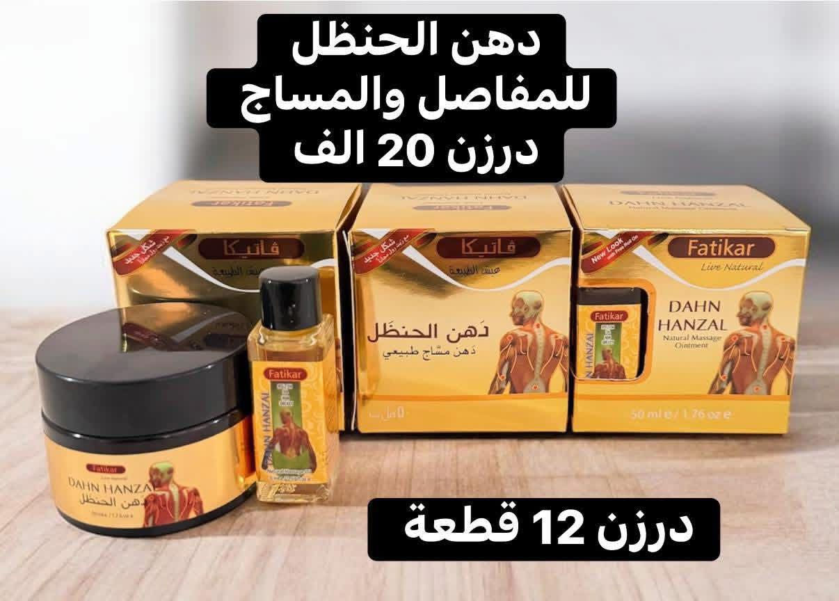 عروض تنزيلات  كوزمتك حيدر 🎉🎉🎉
توصيل مجانا كل العراق للقائمة 100 الف فمافوق 🚚🚚🚚
للطلب والاستفسار مراسلة الصفحة او الاتصال 
☎️☎️☎️*********** 
العنوان/ بغداد شارع الضلال
