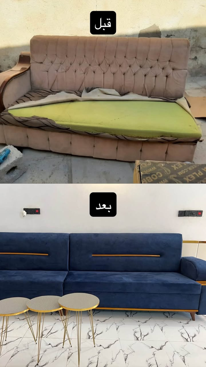 ﷽ 
﴿ إِنَّ هَٰذَا لَرِزۡقُنَا مَا لَهُۥ مِن نَّفَادٍ  ﴾
***********************
تم بعون الله 
تصليح وترميم تخم صاله 
شغل درجه اولى 
بأنسب الاسعار 
متوفر انواع من الالوان والقماش 
العنوان حي الصدرين / مقابل سعد يونس ابوالجوادر 
الاستفسار هاتف + واتساب ***********
