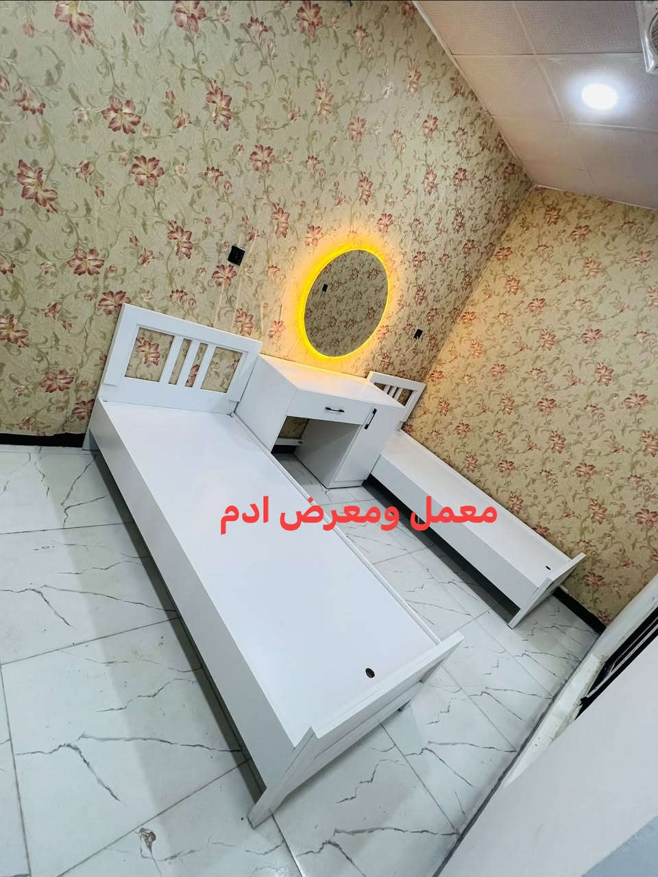 معمل ومعرض ادم
شغل حسب طلب 
مواد تركي ضمان 5 سنوات
عنوان كركوك شورجه سايدين كراج شمال
***********
