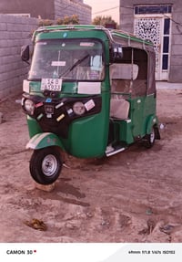 تكتك • بصرة • رقم نكليزي