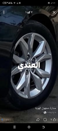 ويل ١٨ • مراوس ١٦