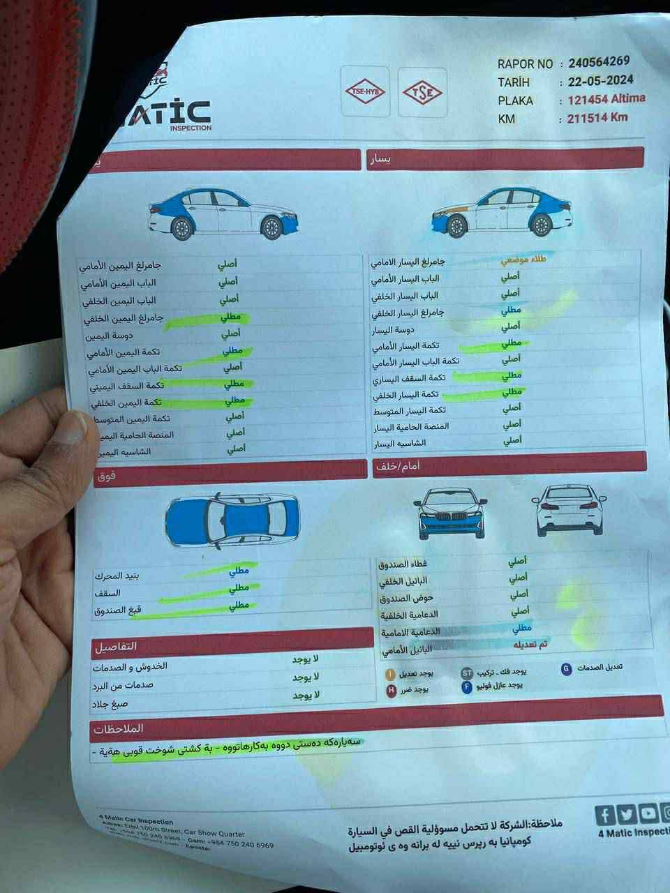 التيما16sR  كير ومكينه فول مكفوله وهذا السونار وبيها غرامه 700 ينزل من السعر سعر 92


**إذا كنت صاحب هذا الإعلان وتريد حذفه لأي سبب، رجاءا أرسل رسالة إلى الدعم الفني**