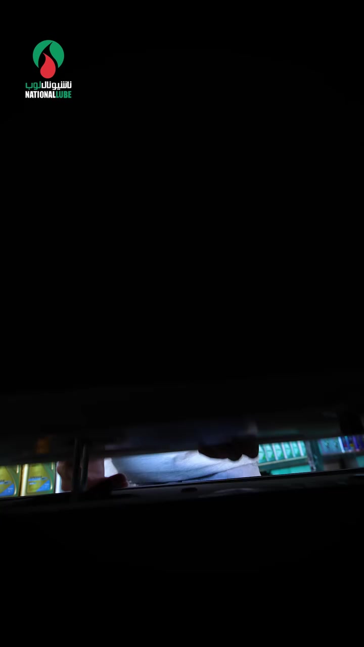 سيارات الهايبرد تحتاج زيت يفهم طبيعة شغلها.
ناشيونال لوب وفرت النوع المناسب لحماية أفضل وأداء أنعم و صرفية اقل و اكيد مطابقة لمواصفات العالمية 
API SP  

اختار الزيت اللي يعتمد عليه … اختار ناشيونال لوب
الإدارة :  *********** - ***********
خدمة الزبائن : *********** - ***********
