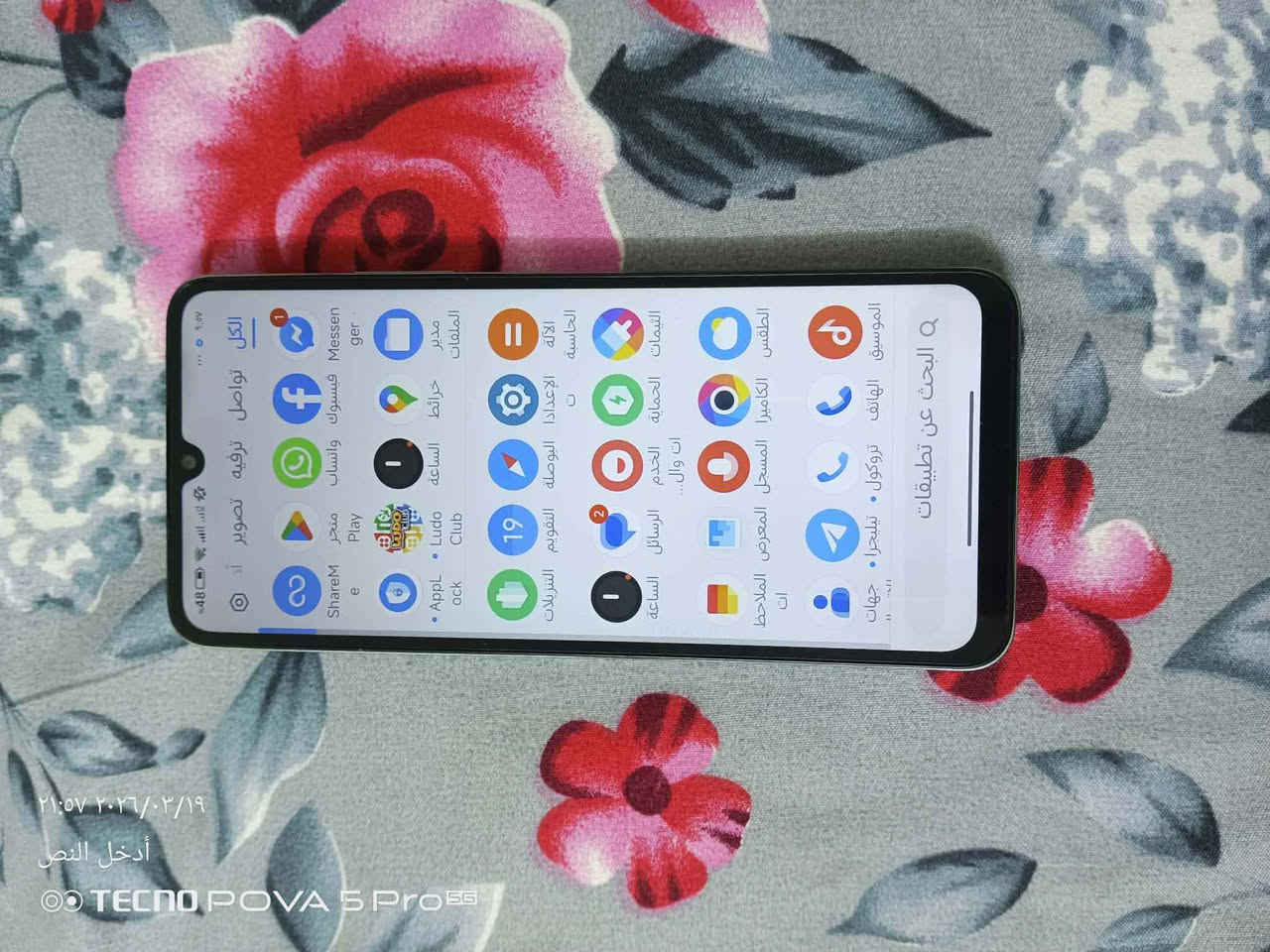 بوكو c75 ذاكره ٢٥٦ والعشوائية 8+8 والشاشه ١٢٠ هيرتز للمراوس بغداد, العراق


**إذا كنت صاحب هذا الإعلان وتريد حذفه لأي سبب، رجاءا أرسل رسالة إلى الدعم الفني**