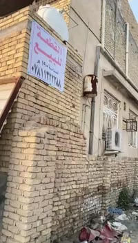 حي الأحمدي • واجهة نهر • ١٩٠م