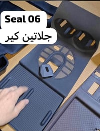 كماليات • بي واي دي • مراسلة خاص