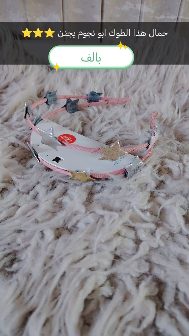 على بركه الله تعالى
حبايب تخفيضات تصفيه بضاعه اخر قطع عليهن عروض
@إشارة


**إذا كنت صاحب هذا الإعلان وتريد حذفه لأي سبب، رجاءا أرسل رسالة إلى الدعم الفني**