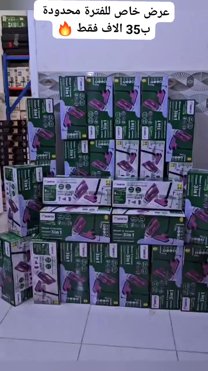 مكنسة كهربائية يدوية من نوع "DAMFOX" تعمل كمكنسة ومنفاخ (3 في 1).
القوة: 800 واط.
سعة الخزان: 0.5 لتر.
الميزات: تتميز بقدرة شفط ديناميكية للأوساخ والغبار، وتعمل على تعقيم المنزل وتدمير عث الغبار.
الملحقات: تأتي مع 5 ملحقات مختلفة لتنظيف أماكن متنوعة.
السعر 35 الاف فقط 
#مكنسة_كهربائية #مكنسة_عمودية #دامفوكس #بلور


**إذا كنت صاحب هذا الإعلان وتريد حذفه لأي سبب، رجاءا أرسل رسالة إلى الدعم الفني**