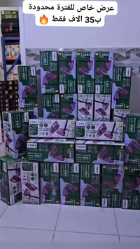 دامفوكس • ٨٠٠ واط • ٣ في ١