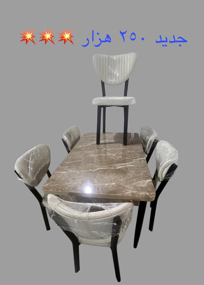 معرض علي للأثاث المنزلي 
دهوك مالطا بجانب قاعة جوان للأفراح ***********
