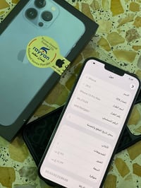 ١٣ برو ماكس الجهازه عراضه كمله الجهازه جديد مامصلحه الشراق الوسط الذكر...