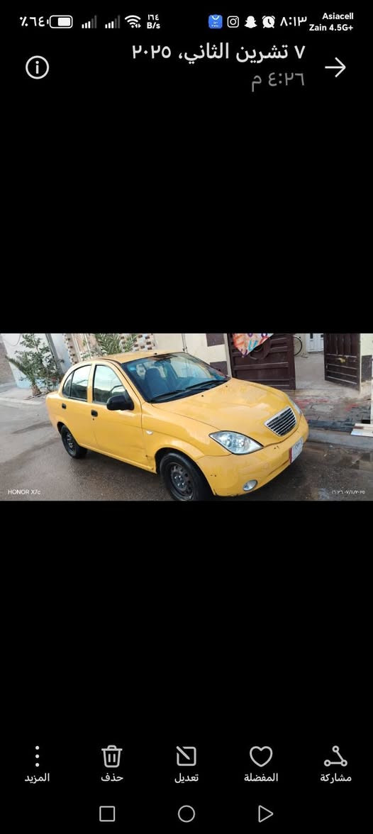 طيبة 16 نظيفه رقم كربلاء باسمي - 44-وبيها ***********
