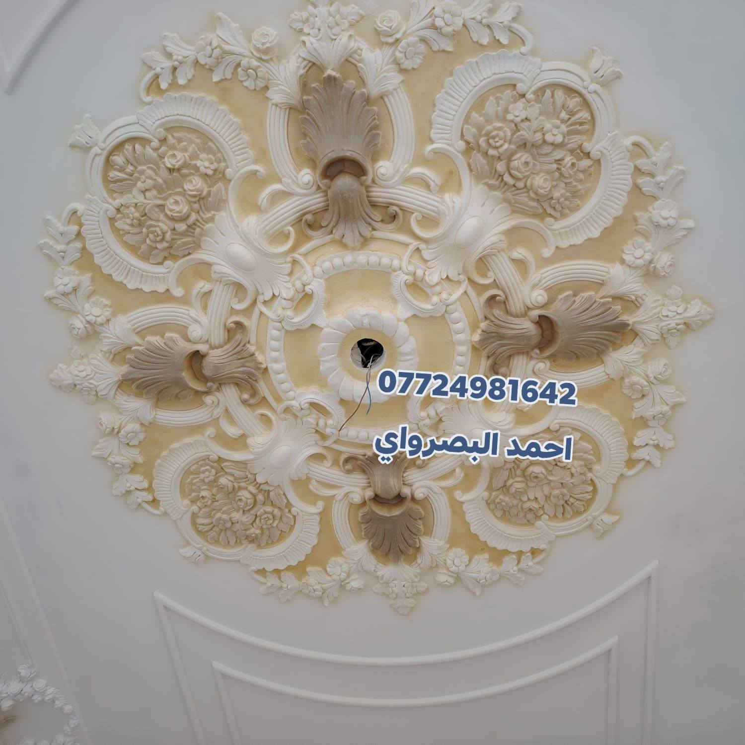 الصباغ احمد البصرواي  لصبغ الدور والبنايات باحدث الاصباغ و الموديلات كادر متكامل 

وبنظام الضمان واستلام مهندس 
نعمل بجميع اقضية صلاح الدين 
الاتصال‏
‪***********‬‏
احمد البصرواي
