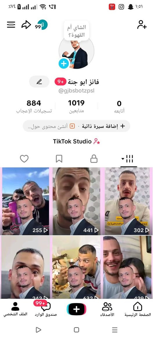 للبيع ال ٢ك ب ١٥ وال ١ك ب ١٠  مكاني بغداد وجه الوجه تفاعل فووول


**إذا كنت صاحب هذا الإعلان وتريد حذفه لأي سبب، رجاءا أرسل رسالة إلى الدعم الفني**