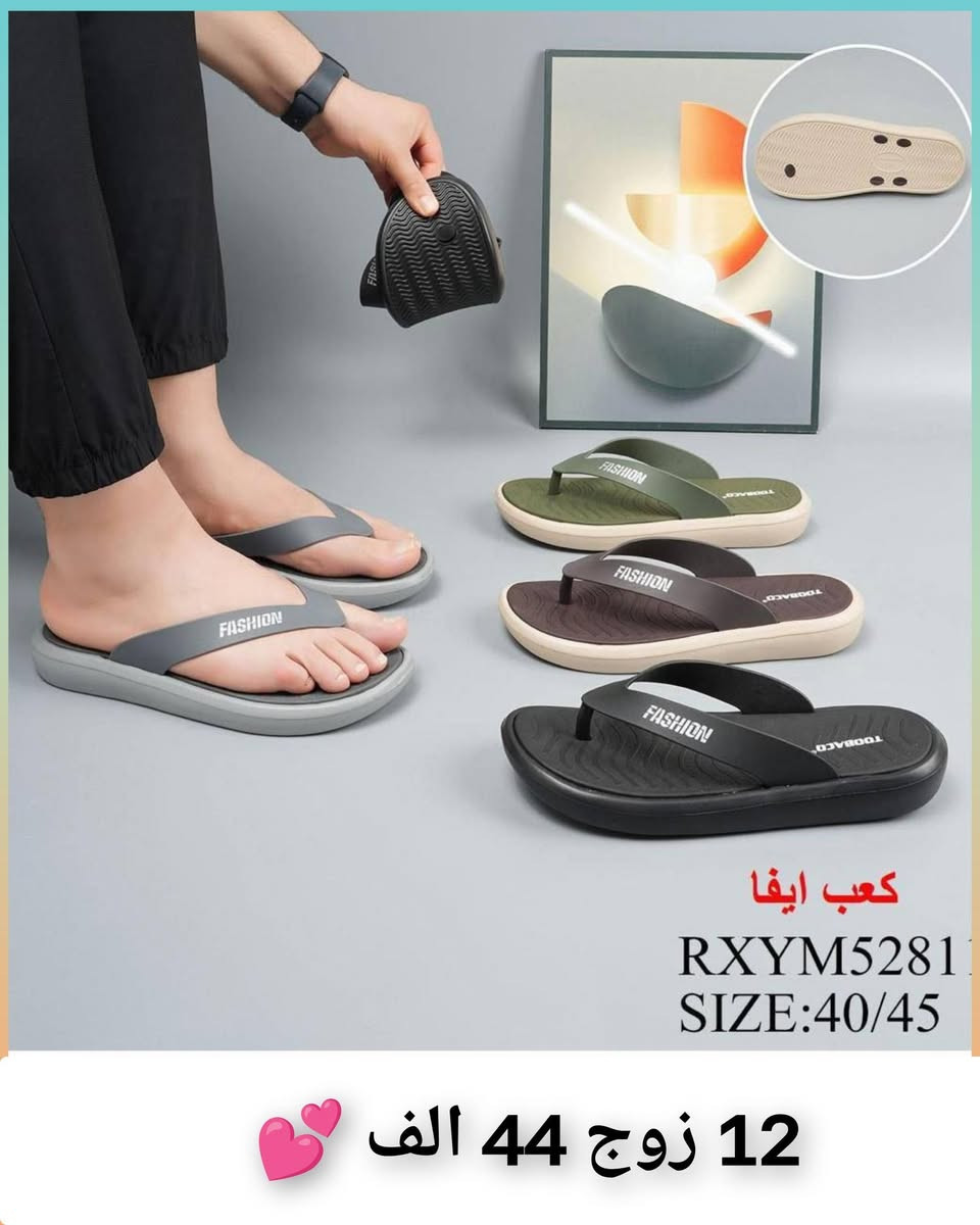 🌹جملة فقط 🎁🔥✅😍 

🌹اقل طلب نص درزن 🎁🔥✅😍
 
🌹ألاسعار داخل صوره ❌ 

🌹يوجد توصيل لجميع محافضات العراق 🚚 

الواتساب ♦️❌♦️❌ ***********
