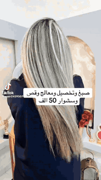 اهلا وسهلا جميلتنا والعروض مستمره العامريه شارع المضيف مقابيل كافي ليمونه طابق ٣صالون سبوت والعروض نار سارعو و بالحجز على الارقام التاليه***********
