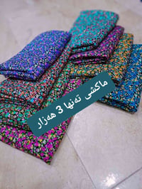 ماكسي • نقشة كشمير • كوتالي دربندخان