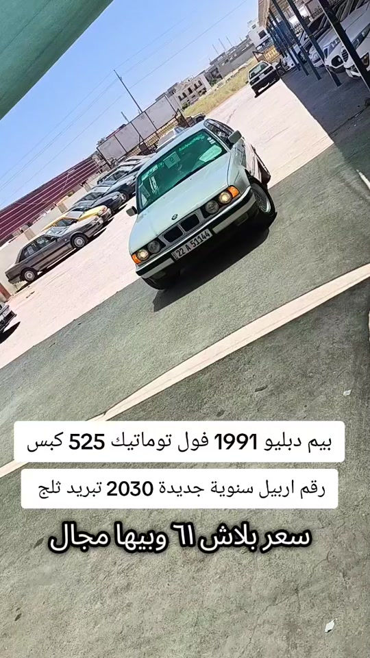 #***********  #***********  #العراق #عراق #العراق🇮🇶 
