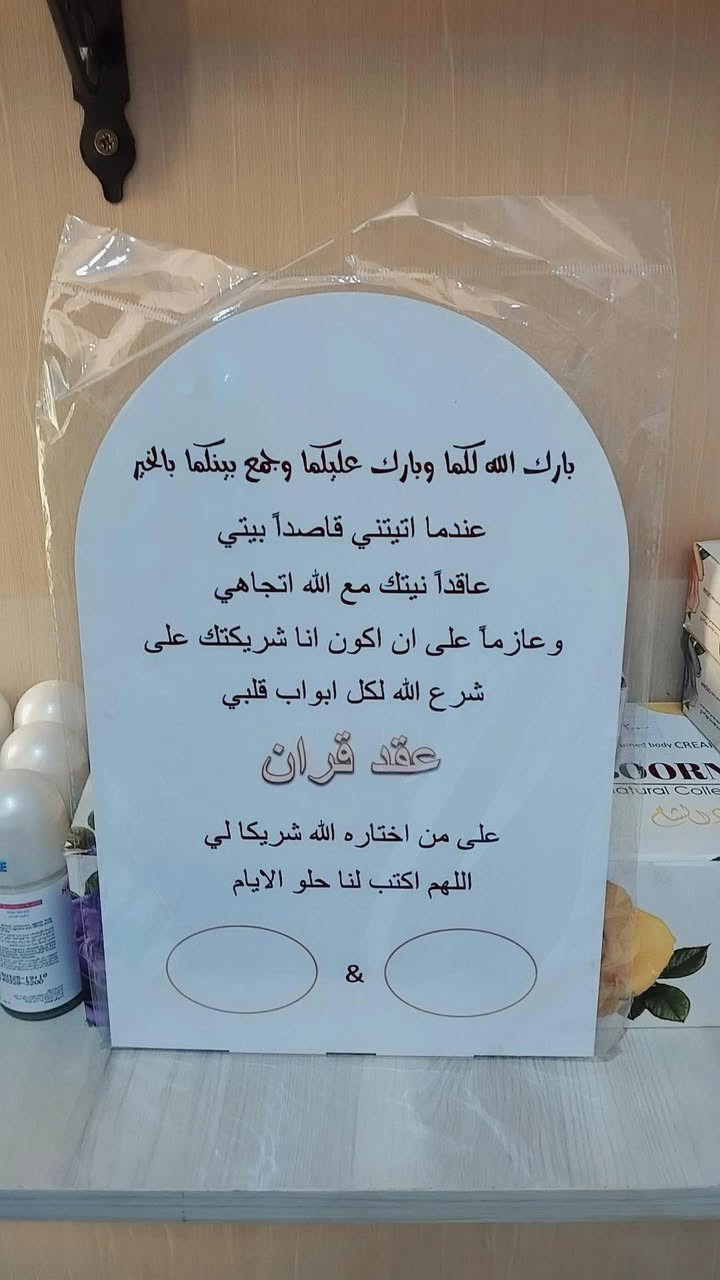 توفرت وثائق عقد القران من جديد وبأسعار مناسبة


**إذا كنت صاحب هذا الإعلان وتريد حذفه لأي سبب، رجاءا أرسل رسالة إلى الدعم الفني**