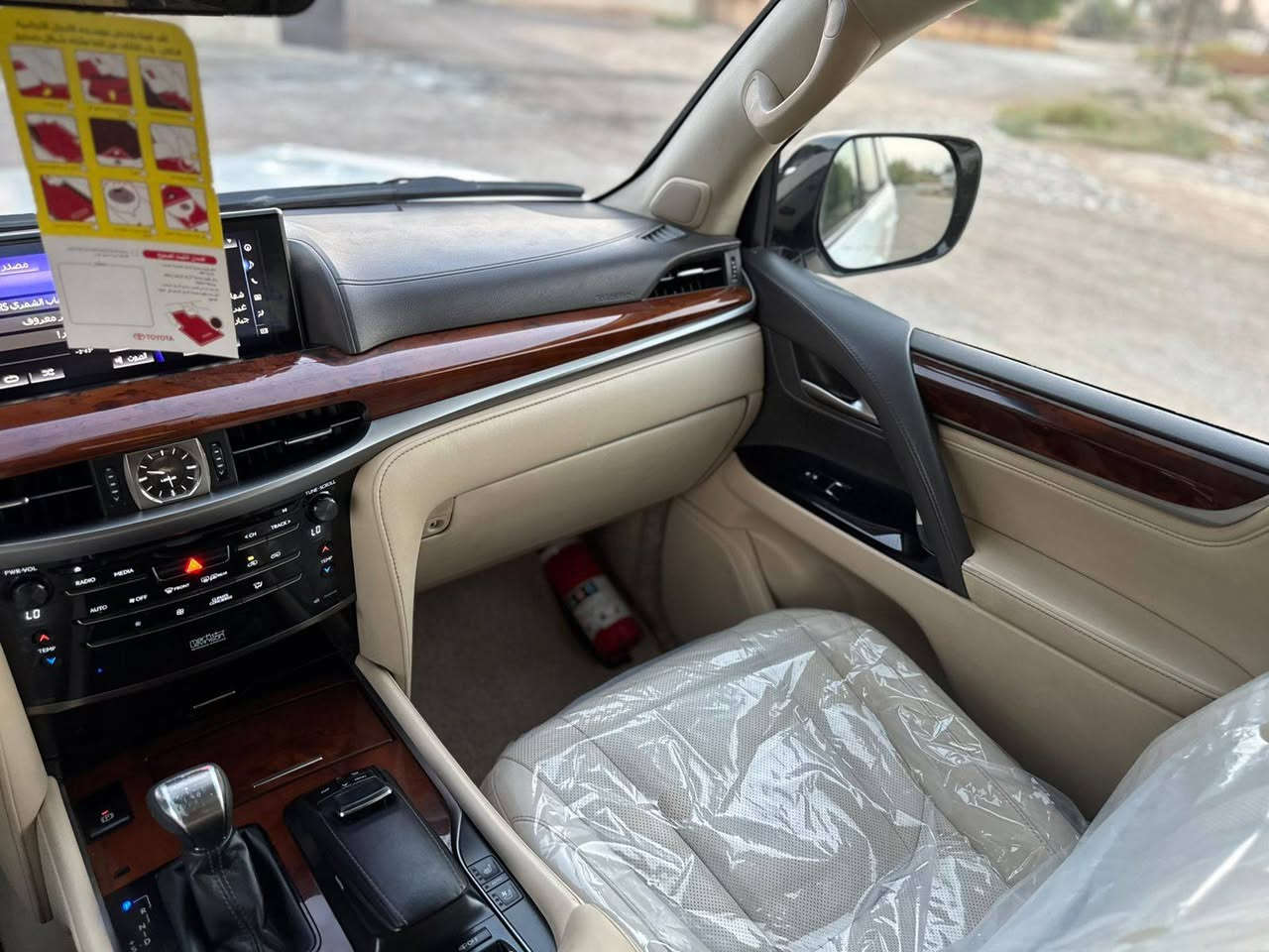 لكزز 2016 وضع الشركة*********** سعر580ورقة
