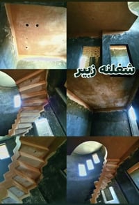 الزبير • كادر متفرغ • جص سيراميك