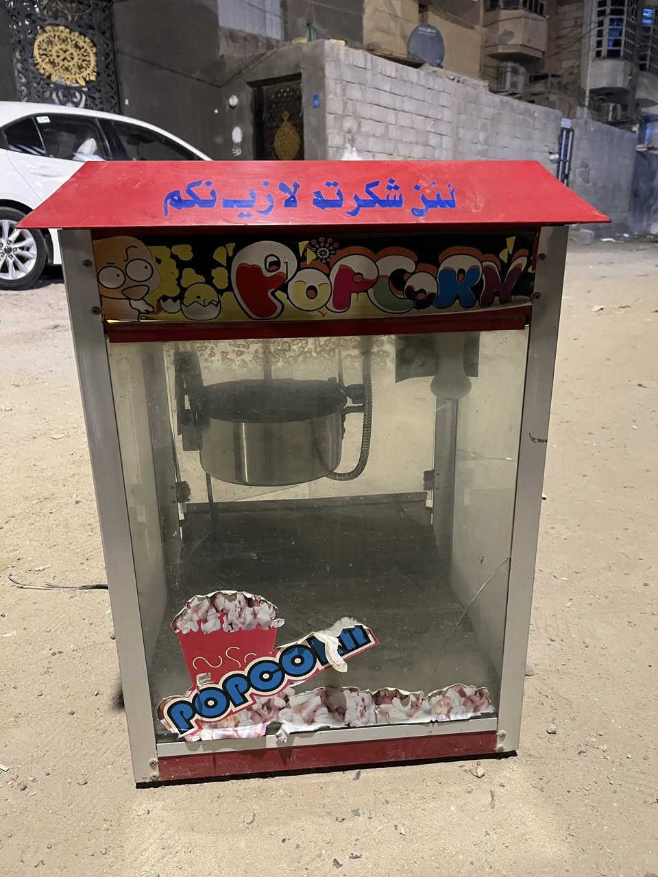 مكينه حب شاميه لبيع
مكان بصره جمهوريه سعر 50 بي مجال
***********
