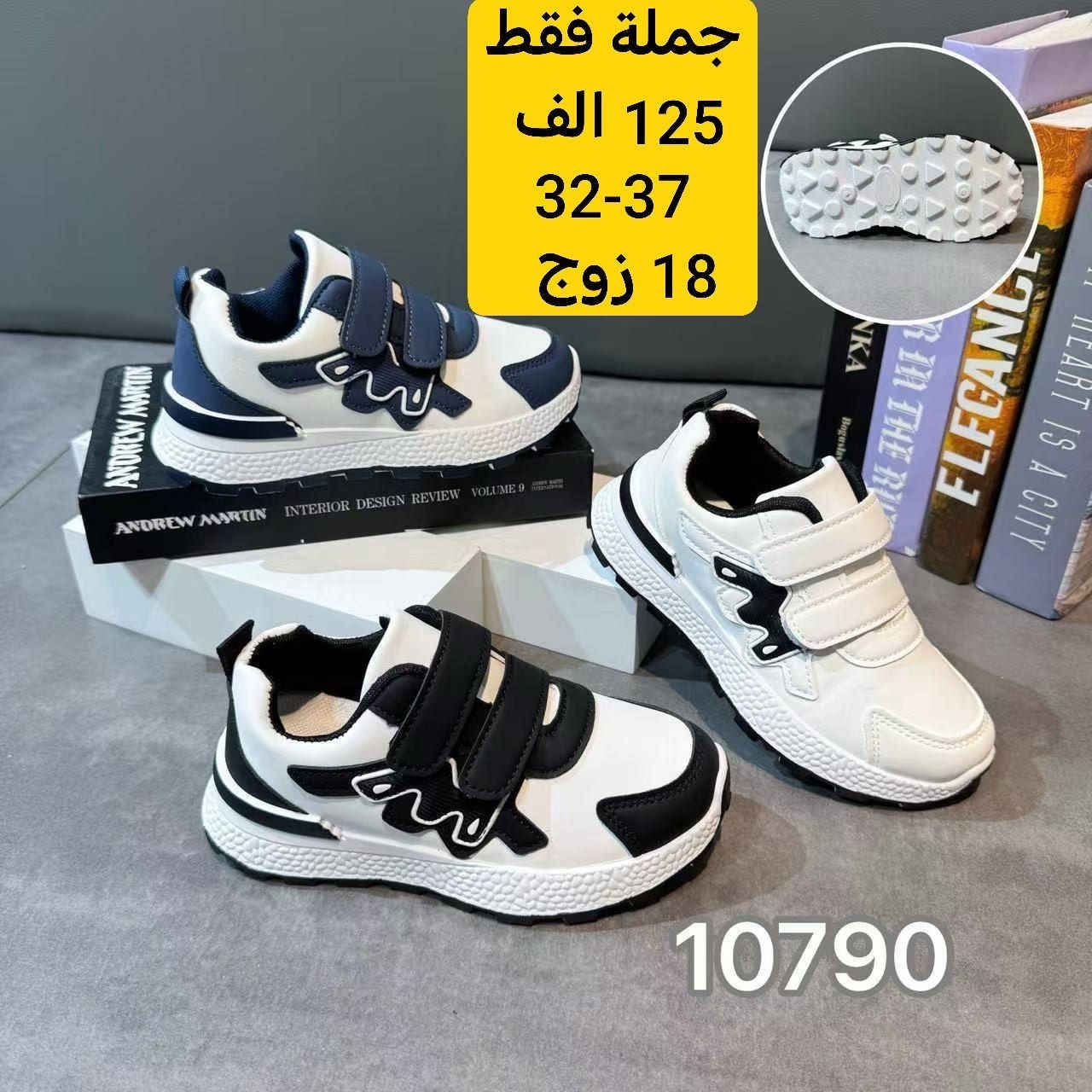 اهلا وسهلا  بكم معنا 
لمتابعة جديدنا ومعرفة الاسعار 
نرجو الانضمام لقنواتنا من خلال الراوبط المذكورة 

قناة التلكرام للسليبرات 
 https://t.me/AKiraq10

قناة الاحذية والشحاطات 
https://t.me/alfursanjzlss

رابط قناتنا على الواتساب👈
https://chat.whatsapp.com/HssxsbZwb6TDHIb2dYziTk?mode=ems_copy_t

كروب الفيس لنشر بضاعتنا اليومية

👇👇👇👇👇👇👇
https://www.facebook.com/share/g/14LPBy4GWNb/

انستا  os.h111112df

 #للحجز والاستفسار تواصلوا معنا من خلال الواتساب
https://wa.me9647823963452

 التوصيل (5 آلاف) لاي كمية مثبته داخل بغداد واطرافها🇮🇶
التوصيل (6آلاف) لاي كمية مثبته الى بقية المحافظات🇮🇶

ملاحظة //البيع جملة فقط 
لايوجد مفرد نهائي
