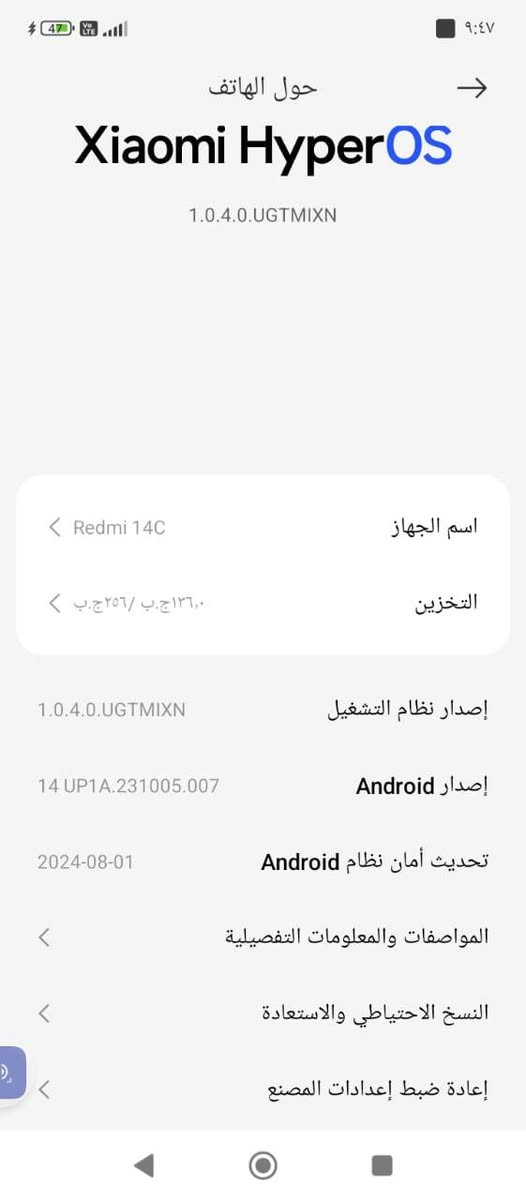 لبيع ومعارض ريدمي 14cذاكرتا 256السعر150وبي مجال ***********
