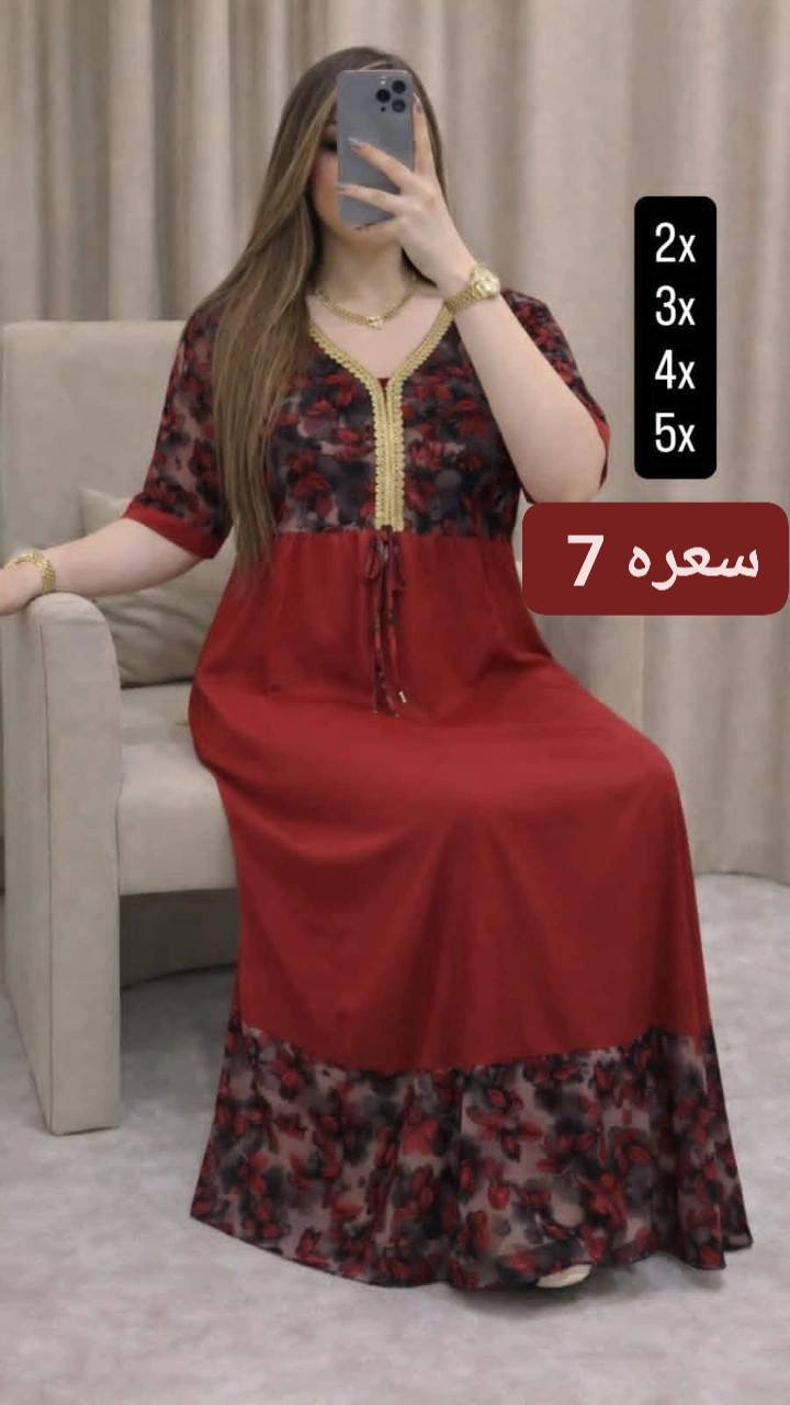 حجز ع الخاص


**إذا كنت صاحب هذا الإعلان وتريد حذفه لأي سبب، رجاءا أرسل رسالة إلى الدعم الفني**