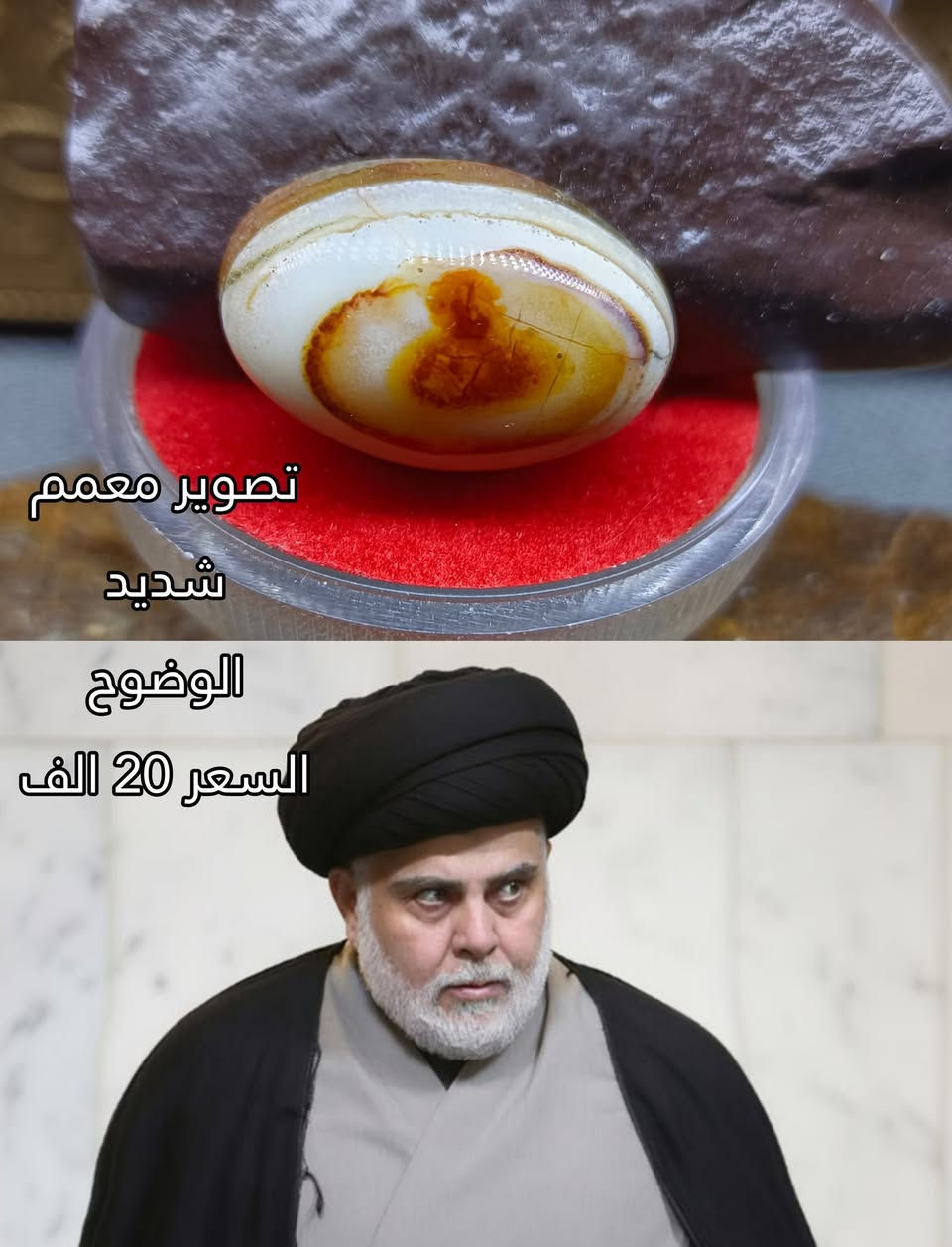 اللهم صل على محمد و ال محمد
للحجز واتساب (***********)
التوصيل متوفر لجميع المحافظات (5 الاف)
